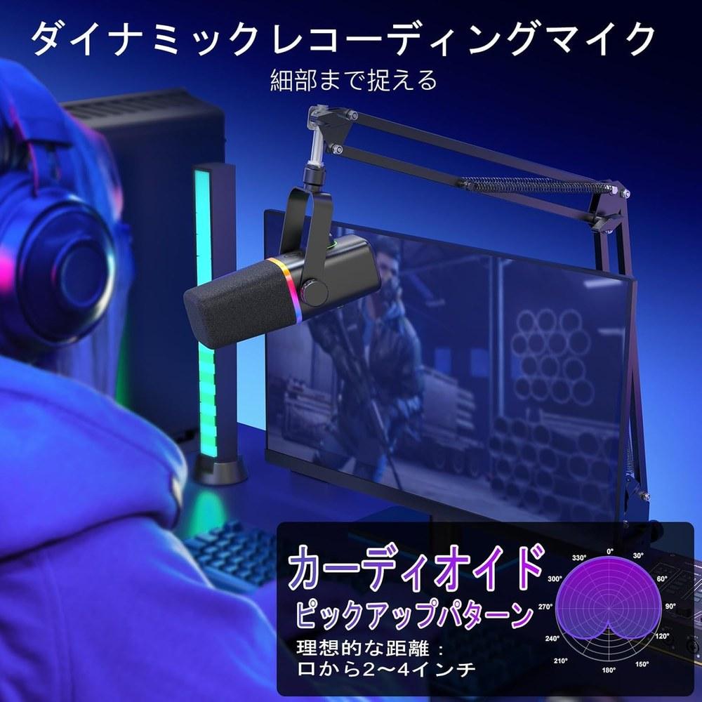 ZealSound Gaming Microphone and Arm Stand Kit Cardioid PC Microphone Mute Button RGB Illumination Switch Volume Control Headphone Jack PlayStation