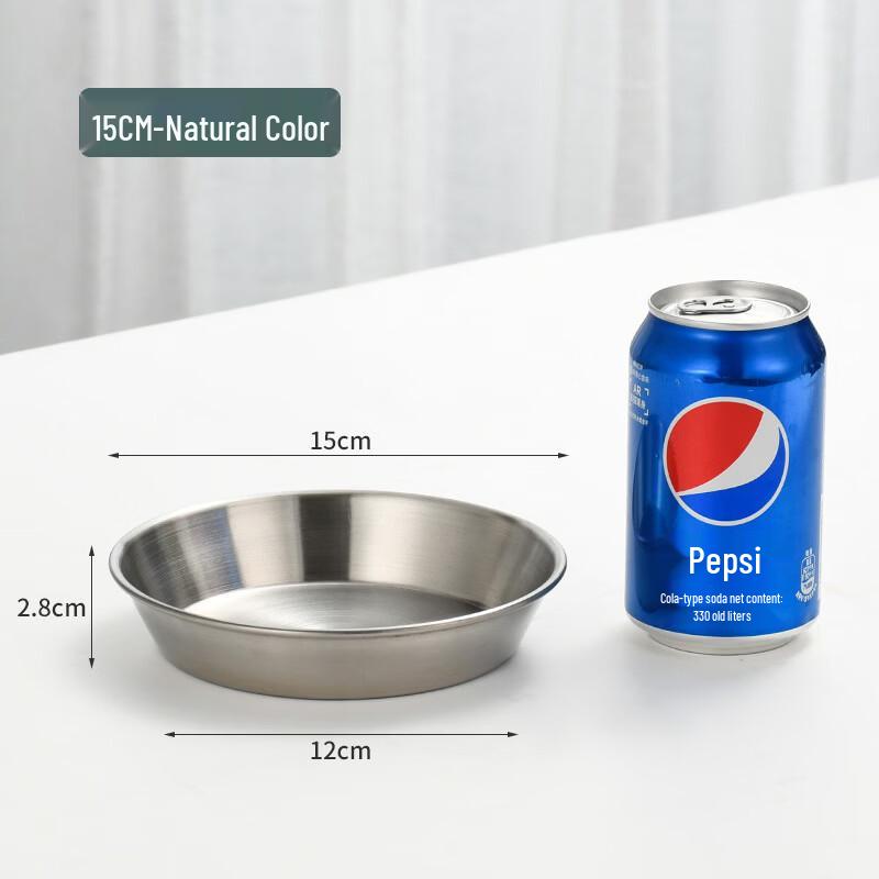 ZISIZ Stainless Steel Sauce Dish
