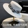 Flat Top Hat Women's Summer New Fashion Straw Sun Hat Seaside Sun Protection Shade Straw Hat