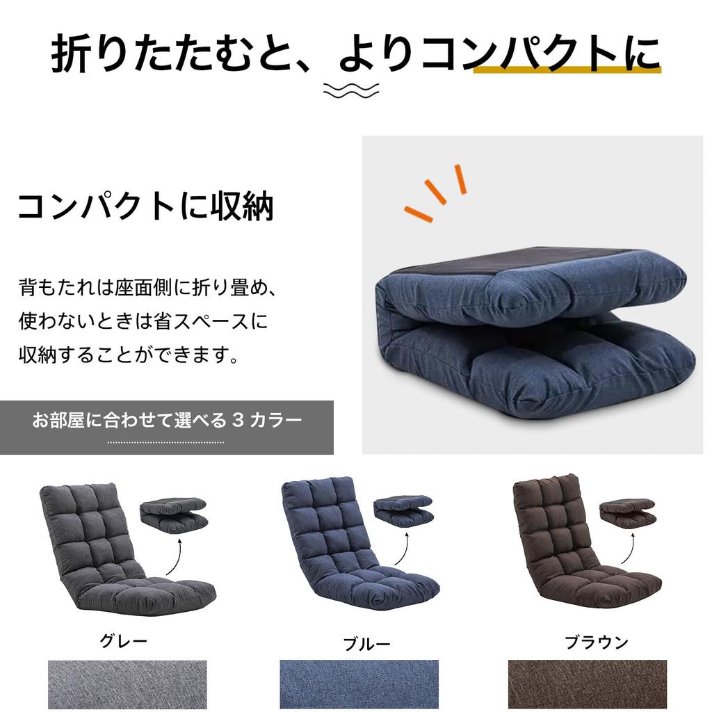 CHUUARYUU Seat Chair High Back Reclining Compact Folding Chair Sofa 14 Step Gear Memory Foam Fluffy Floor Sofa Floor Chair Extra Thick Lightweight
