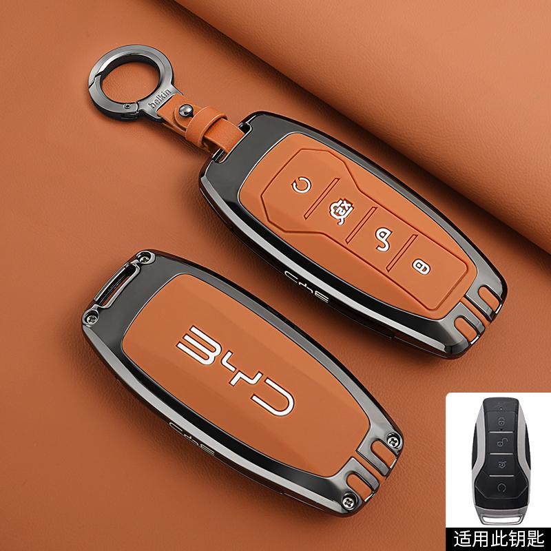 Carcasă de protecție pentru cheie de telecomandă auto din aliaj de zinc, breloc pentru BYD Seagull Yuan Qin Song Plusdmi Han Tang Sea Lion 05 Seal