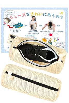 Schuhwäschenetz Flauschiges Schuhwaschform Wäsche Innenbereich Erwachsene Sportlich [Neue Bürste] [Maschinenwaschbar] Netz, Aufbewahrung, Turnschuhe, Netz, Schuhe,