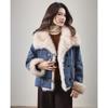 TERRE BLEUE Damen Jeansjacke mit Plüschfutter