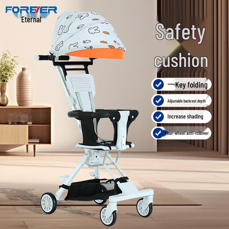 FOREVER HL-6688 Lightweight Foldable Kids Stroller