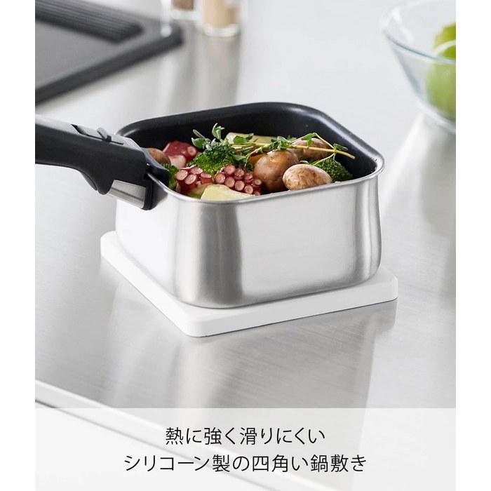Yamazaki Magnetic Silicone Pot Holder, Square, White, 15x15x1.2cm, Tower, Heat Resistant, Dishwasher Safe