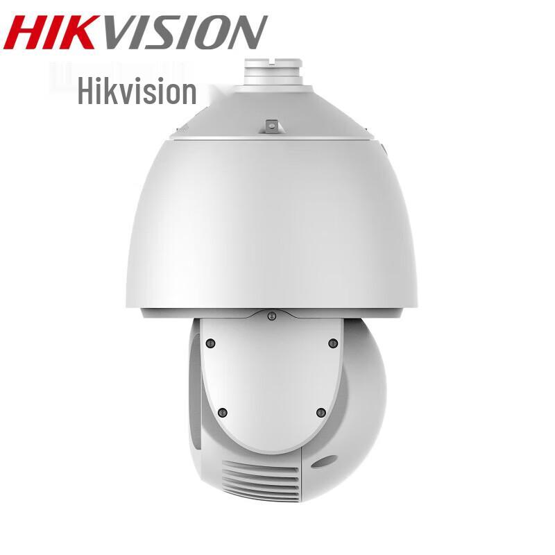 

HIKVISION 4MP 7-inch Optical PTZ Network Camera