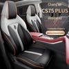 2021-2024 Changan CS75 PLUS Car Seat Covers, Full Coverage, Integrated Headrest