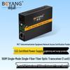 BOYANG Fiber Media Converters