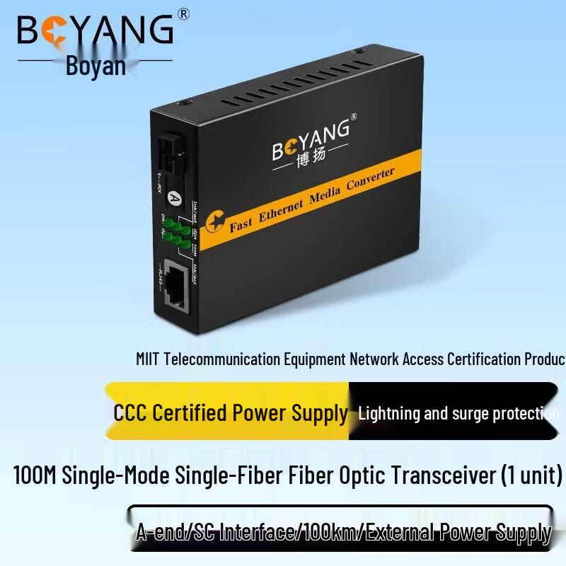BOYANG Fiber Media Converters
