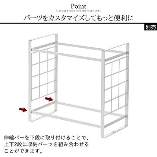 Yamazaki Jitsugyo 4374 Über Spüle Teleskopisches Systemregal Teleskopstange Weißer Turm Frei Kombinierbares Lagerregal Aufbewahrungswerkzeug Einfache Installation