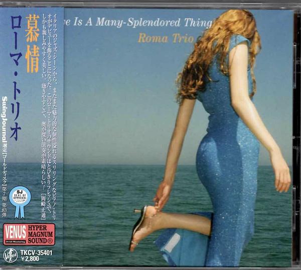 

CD ROMA TRIO Amour TKCV35401 Venus 2007 Japan ObiJazz Used