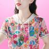 New Small Shirt T-shirt for Women In Summer Women's Short-sleeved Loose Top Mother Printed Hooded T-shirt