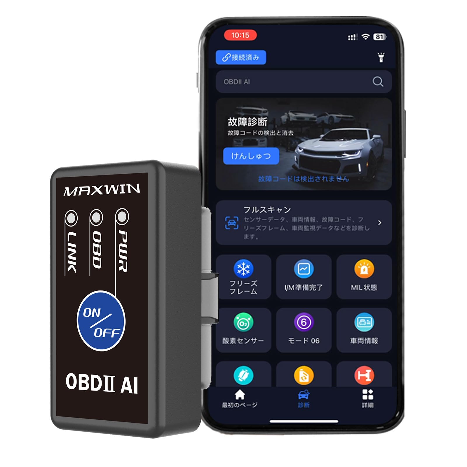 

Диагностический инструмент MAXWIN OBD2 с советником ИИ Инструмент для сканирования кодов неисправностей с питанием Автомобильная система Беспроводной Bluetooth Специально совместимый с