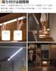 Rechargeable LED Indoor Bar Light with Motion Sensor, 23cm, Daylight White, Ultra-Slim Design, Magnetic, No Wiring Required, Energy Saving, Long
