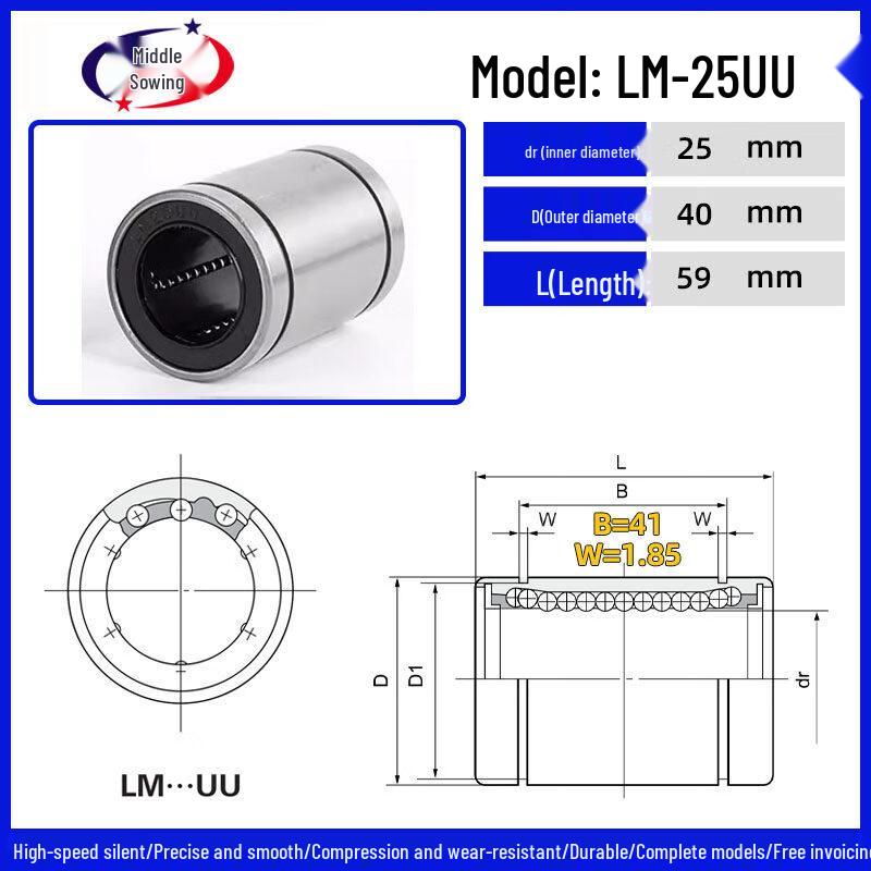 3D Printer Linear Motion Bearing Guide Bushing