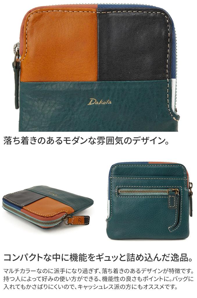 Multi Case Genuine Leather Camel [Dakota] Women's DA-31625-45