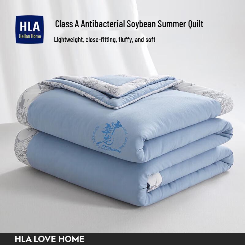 

HLA Home Class A Antibacterial Chinese Dragon Soy Fiber Summer Quilt