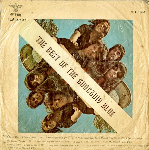 

LP Пластинка SHOCKING BLUE Лучшее из Shocking Blue TLA6707 Tailee 1972 Тайвань Поп Б/У