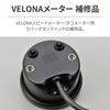 Daytona Velona 29707 Motorcycle Speedometer/Tachometer Repair Rubber Button Switch, Pack of 2