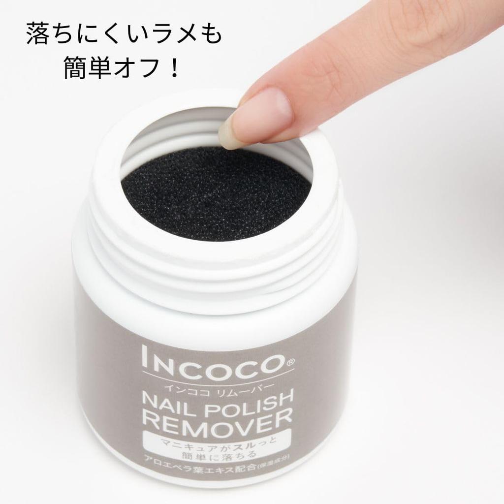 INCOCO Nail Polish Manicure Jar with Gentle On Aloe Vera Leaf Acetone Remover, 80ml, Stick-On Remover, Incoco, Built-in Sponge, Nails, Extract,