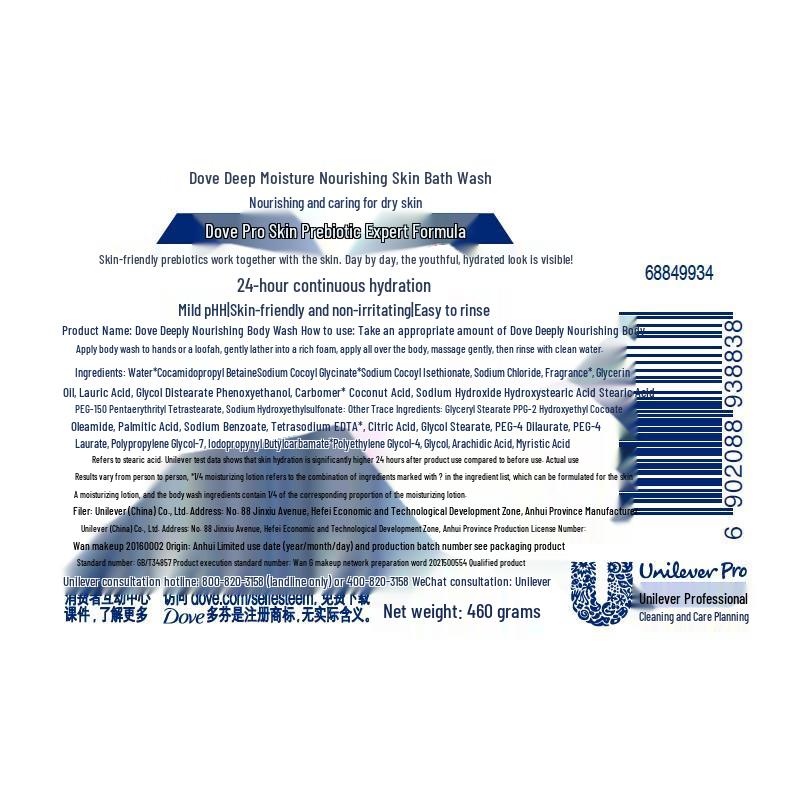 DOVE Nourishing Body Wash