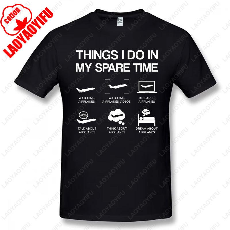 

Как летают самолеты Футболка Инженер Пилот Футболка Забавная Пульс Рисунок Самолета Принтованная Футболка Хлопок Мужчины Женщины Летние Крутые Футболки 3XL