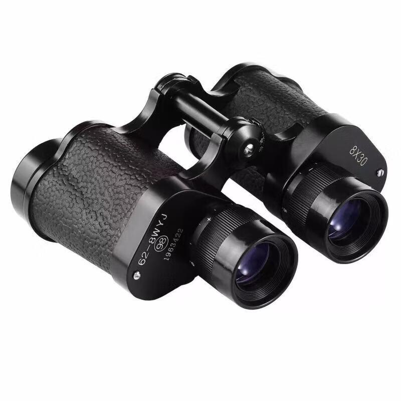 Hongda Kaisheng 8x30 Binoculars