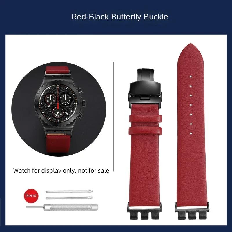 For Swatch Metal Adapter YVS400 YVB404 YVS420 YVS454 YVS451 Leather Strap Bracelet Modified Watch Chain 21mm Red Blue Black Band