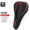 Bike Seat Cushion Soft Silicone Thick Universal Mountain Bicycle Saddle Cover Cycling Accessories