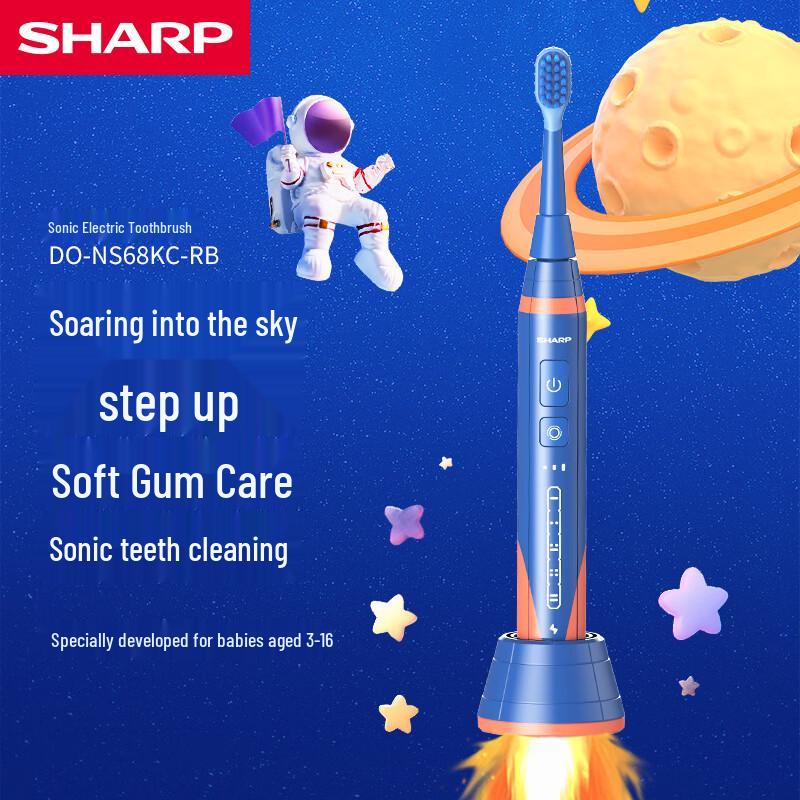 SHARP Children's Sonic Electric Toothbrush