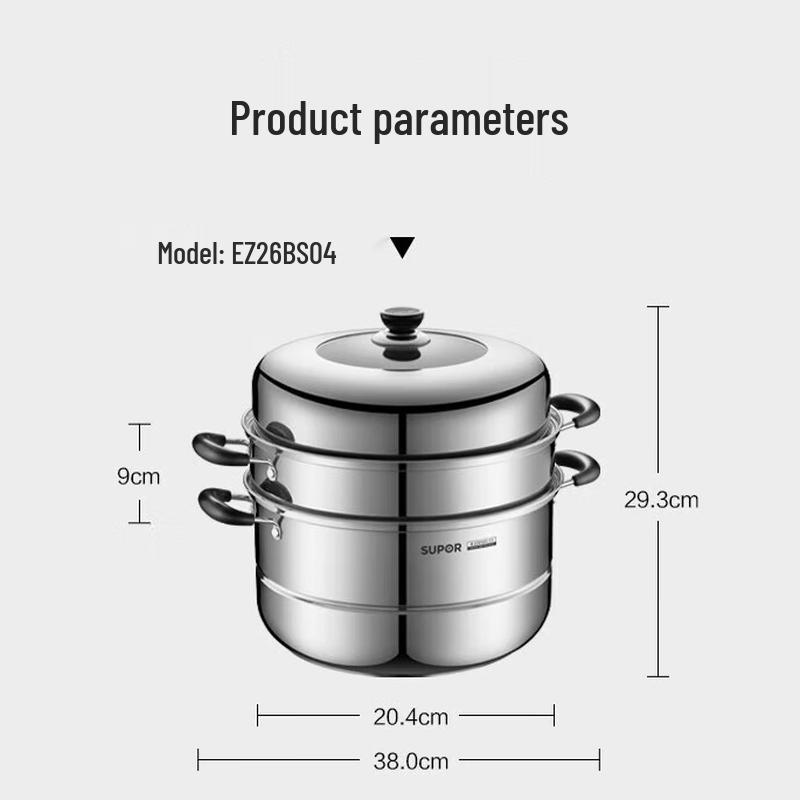Многофункциональная пароварка и суповарка SUPOR из нержавеющей стали 304