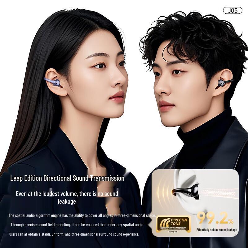 Newmine OWS-J05 Clip-on Bluetooth Earphones