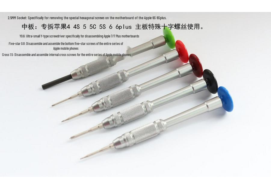 Nanch Nanqi S2 Steel Y0.6 T1 T2 Screwdriver for Apple, OPPO, Huawei, Vivo Phone Disassembly
