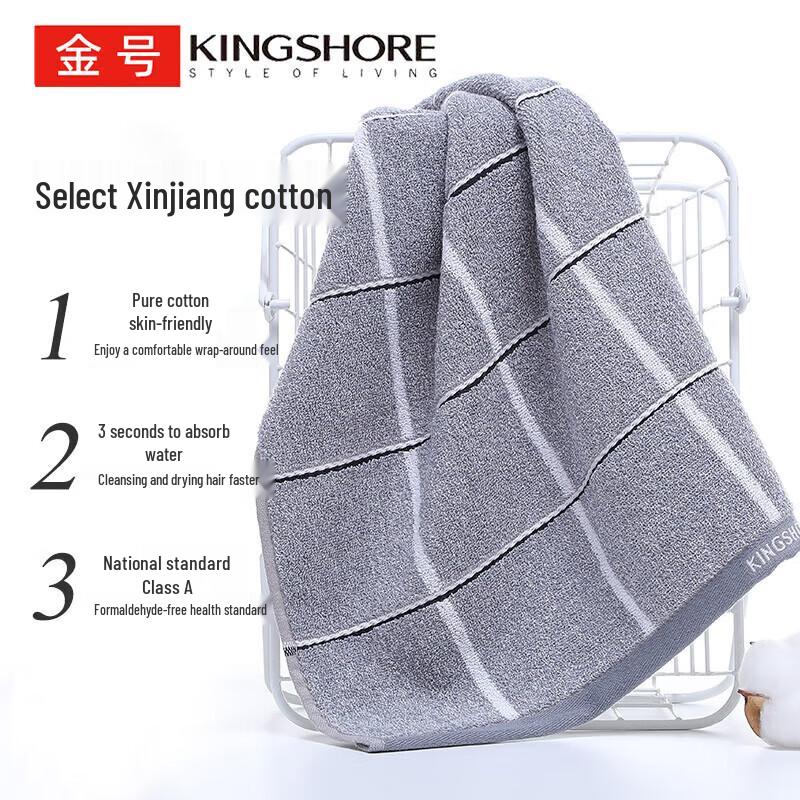 KING SHORE Highly Absorbent Sports & Face Towel