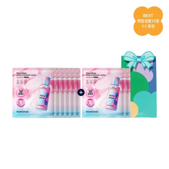Mamonde [6+2] Flora Glow Rose Hydrogel Mask Set