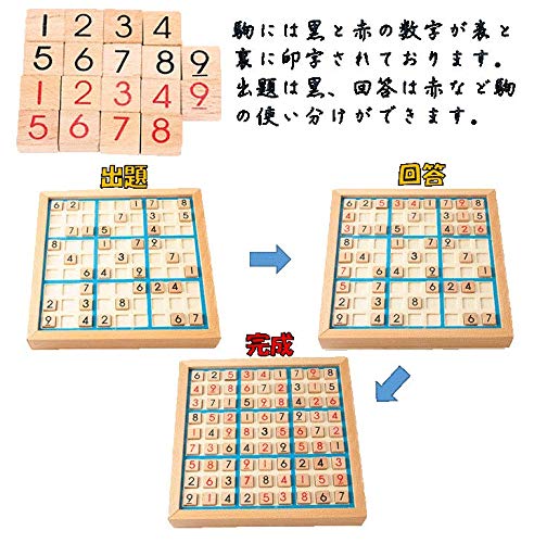 Sudoku Brain Training Tabletop Board Game 9-Block Puzzle Educational Toy Wooden Puzzle Number Place Numbers Brain Training