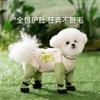 Waterproof Dustproof Full Coverage Footed Tractionable Outdoor Pet Dog Clothes