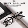 Stylish Reading Glasses for Single Blue Light Spring Senior for Reading and Smartphone Glossy B1516 [FEISEDY] Women, Vision, Blocking, Lightweight,