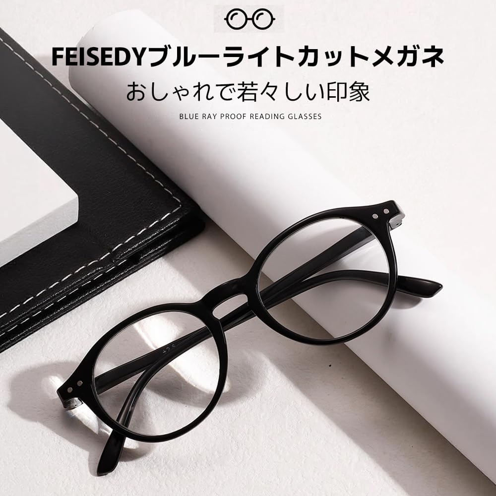 Stylish Reading Glasses for Single Blue Light Spring Senior for Reading and Smartphone Glossy B1516 [FEISEDY] Women, Vision, Blocking, Lightweight,