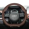 For KIA Round D-Shaped Steering Wheel Cover Ultra-Thin Fit Ceed Sportage 3 Picanto Rio Xceed Stonic Cerato K3 Soul Sonet Morning