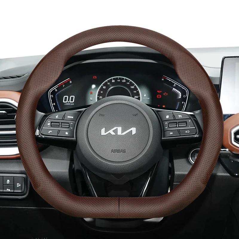 For KIA Round D-Shaped Steering Wheel Cover Ultra-Thin Fit Ceed Sportage 3 Picanto Rio Xceed Stonic Cerato K3 Soul Sonet Morning