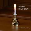 Asahi Denki Kasei Gold Safe Illustrated Candle Mini (without votive candles), Made in Japan, ARO-5210N