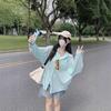 Women's Pink Striped Cardigan Jacket - Long-Sleeved Spring Sun Protection Outerwear