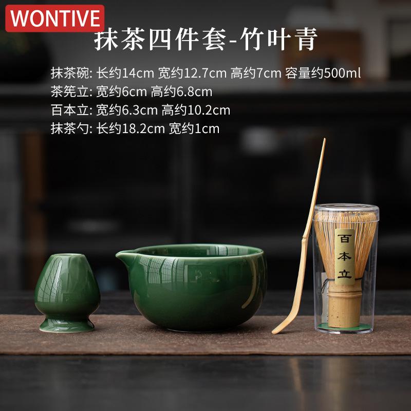 Azure Stone Matcha Handmade Home Easy Clean Tea Set Tool Stand Kit Bowl Whisk Scoop Gift Ceremony Traditional Chinese Accessorie