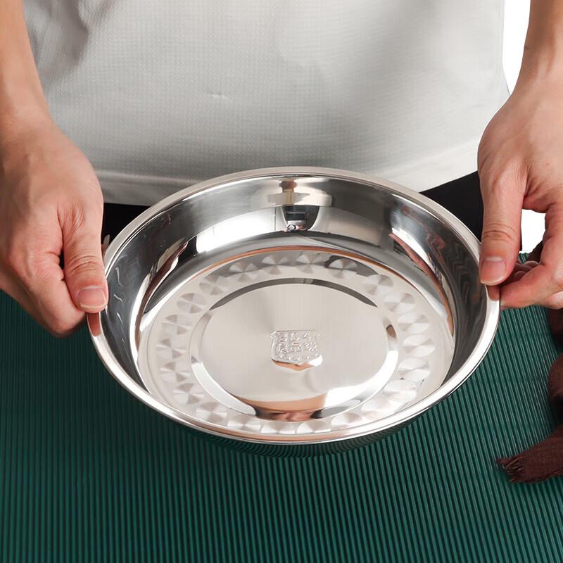 SiShiYanHuo 304 Stainless Steel Round Plate