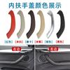 Car Interior Door Handle Front Rear Door Pull Handle Inner Grab Handle Cover Trim For BMW X1 F48 F49 2016-2025