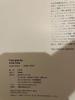 [USED] First edition Time goes by… Hiroshi Nagai works collection