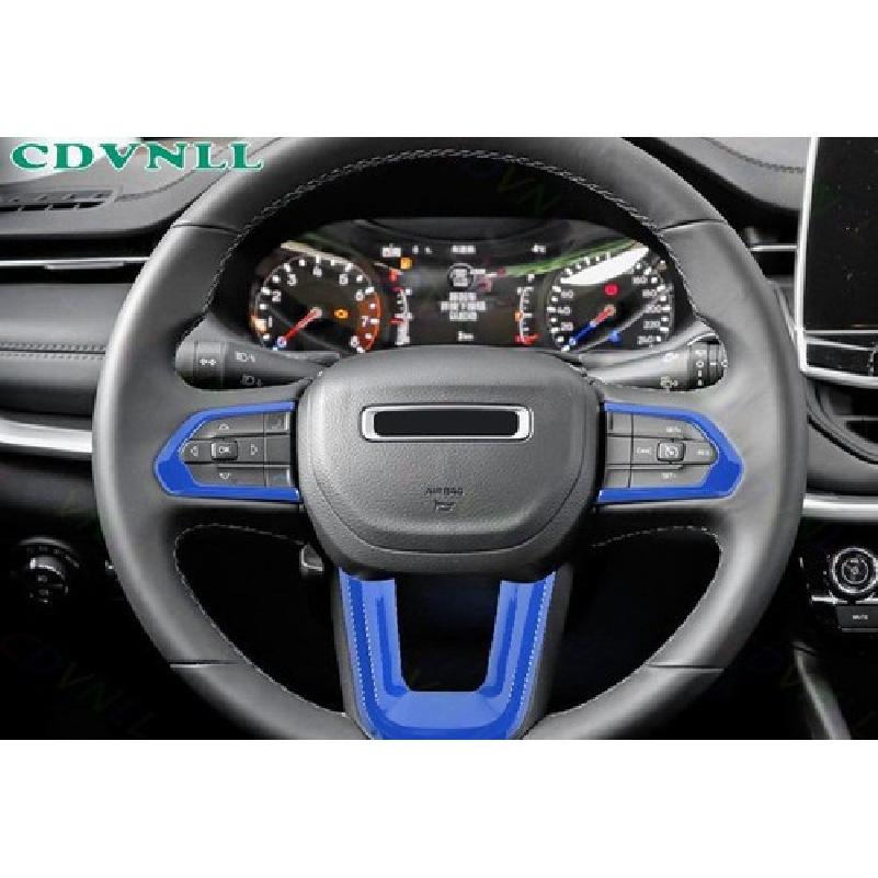 Car Steering Wheel Switch Button Trim 3* For Jeep Compass -2024 Bright Blue