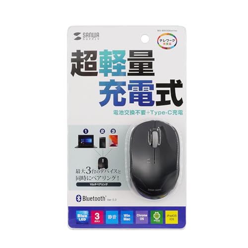 Sanwa Supply Quiet Bluetooth Blue LED Mouse (Rechargeable/Black) MA-BBS308BK
