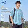 Warrior Men's Summer UPF50+ Cooling Short Sleeve T-Shirt